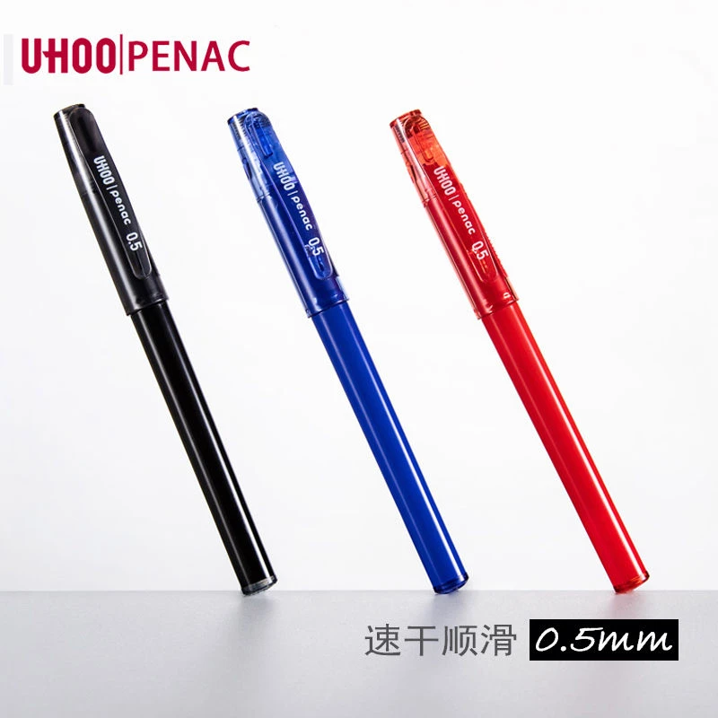 优和penac派尼克802刷题笔直液式大容储墨中性笔0.5mm速干