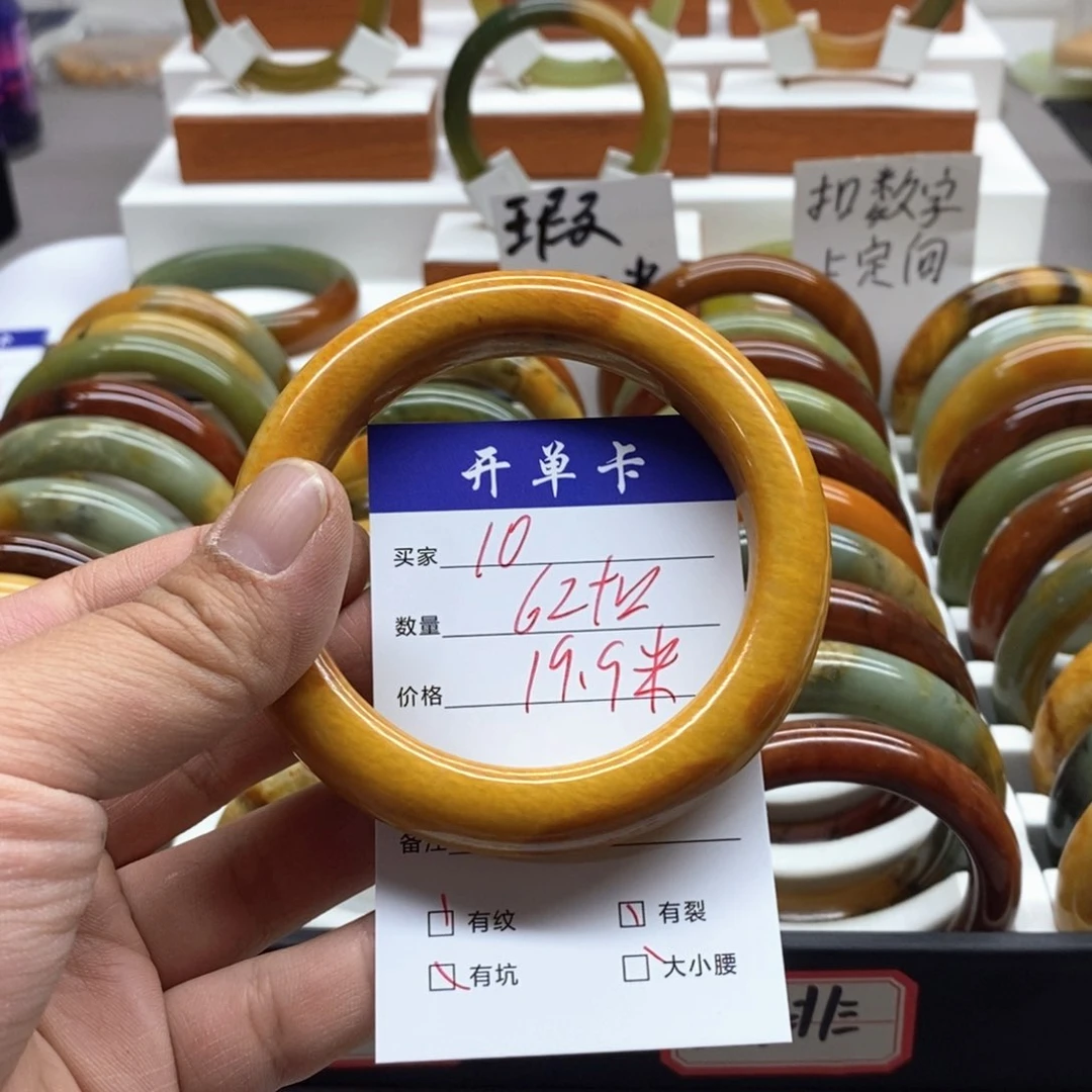 蛇纹石玉未镶嵌手镯颖*