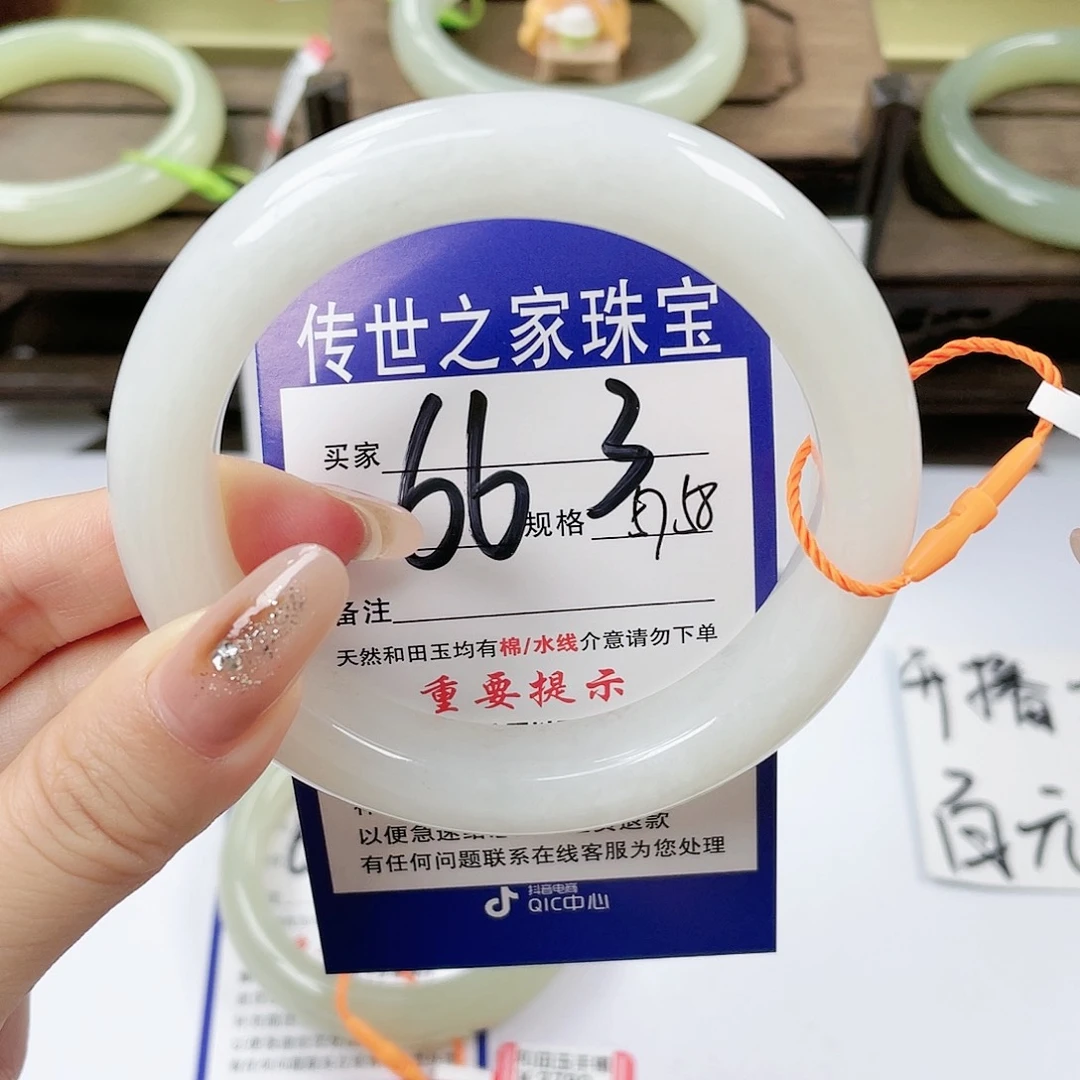 【闪购商品】未镶嵌手镯和田玉