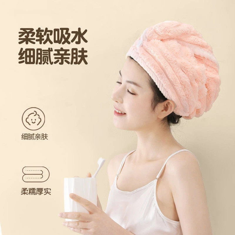 加厚干发帽可爱柔软珊瑚绒成人吸水包头巾沐浴干发巾浴帽毛巾双层