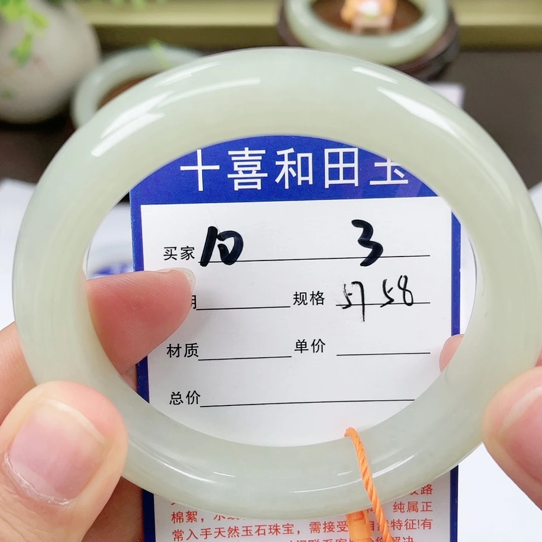 【闪购商品】和田玉手镯未镶嵌