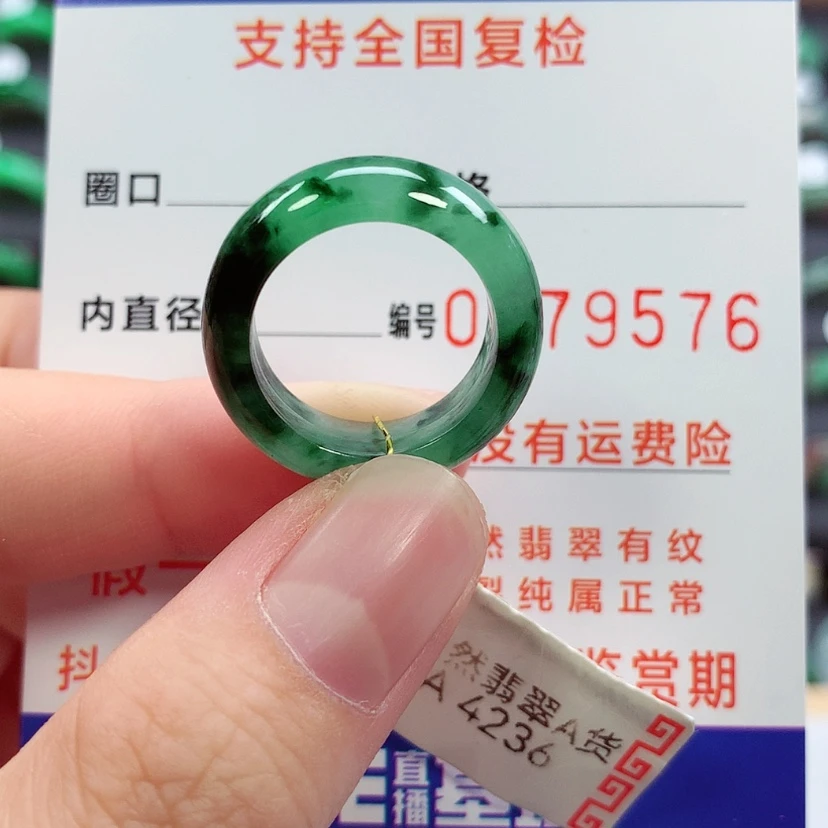 【闪购商品】未镶嵌戒指翡翠12号