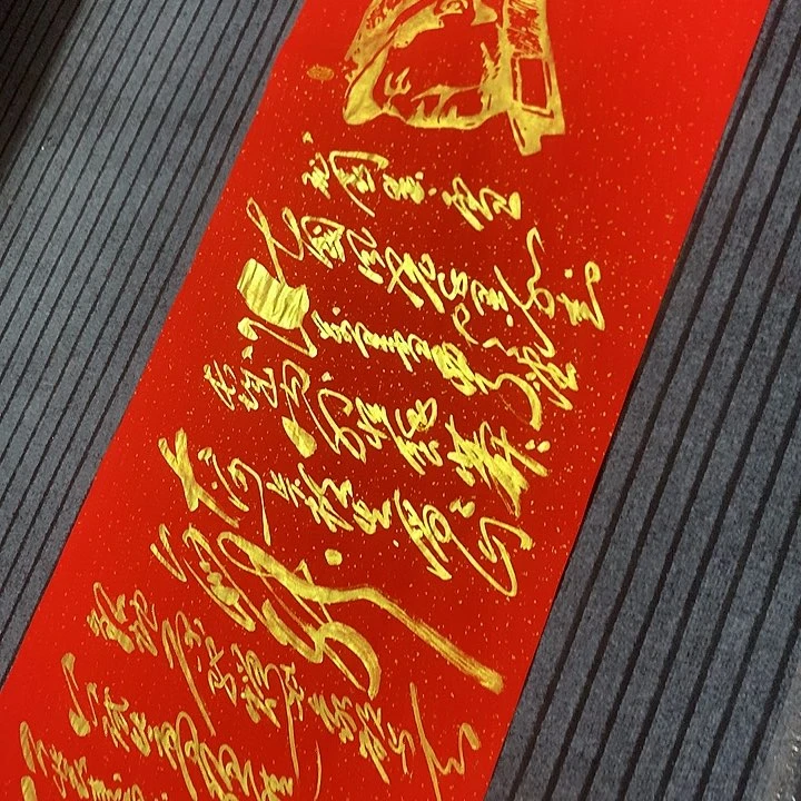 书法冯伟老师红雪头像