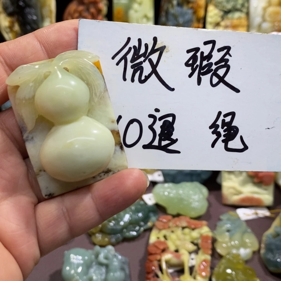 蛇纹石玉未镶嵌颈饰