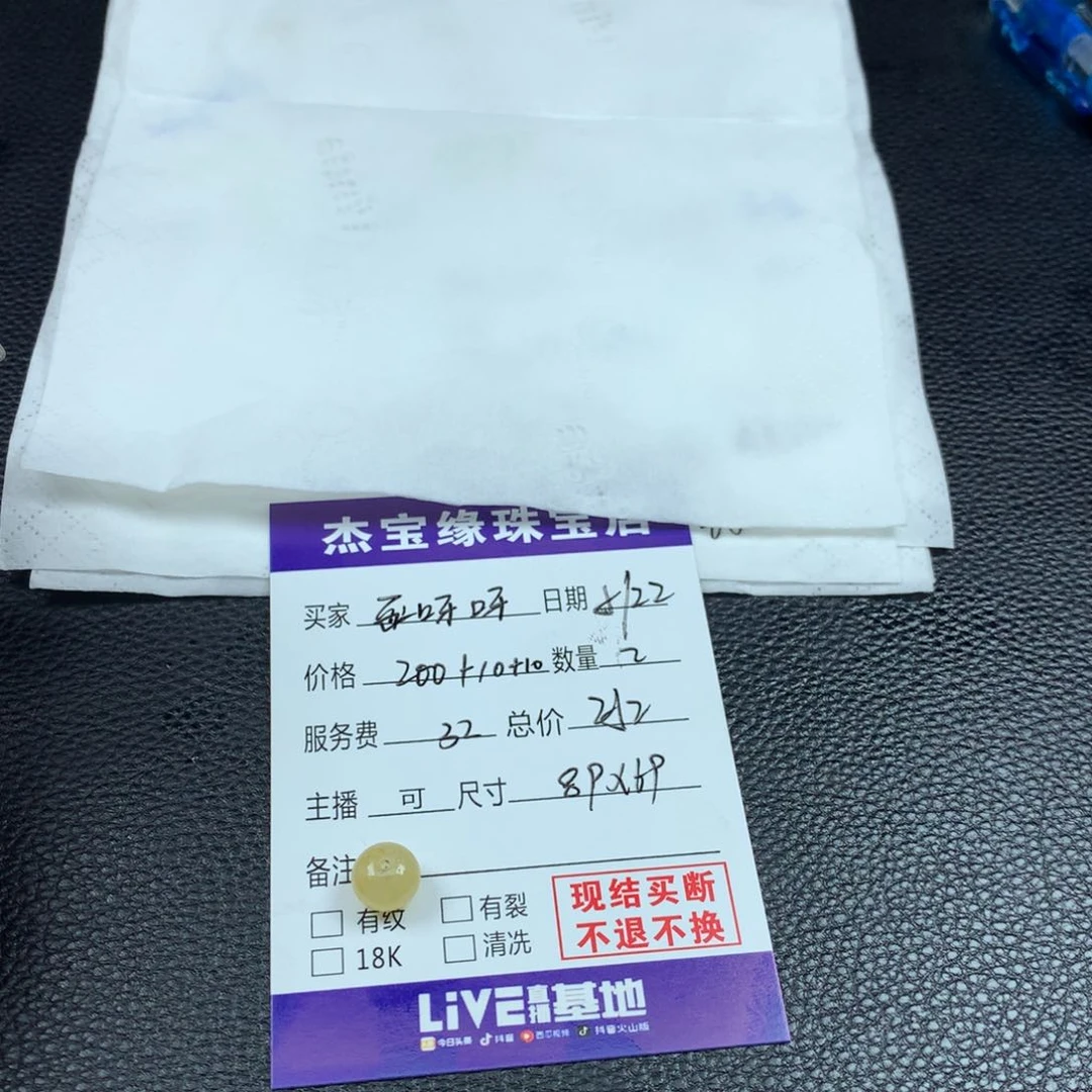 定制翡翠未镶嵌众****念