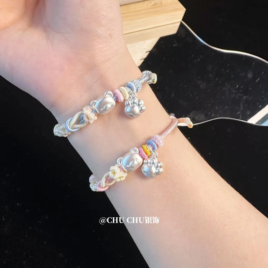 足银布艺手链 足银999轻松熊DIY编绳手作手链可爱情侣闺蜜同款