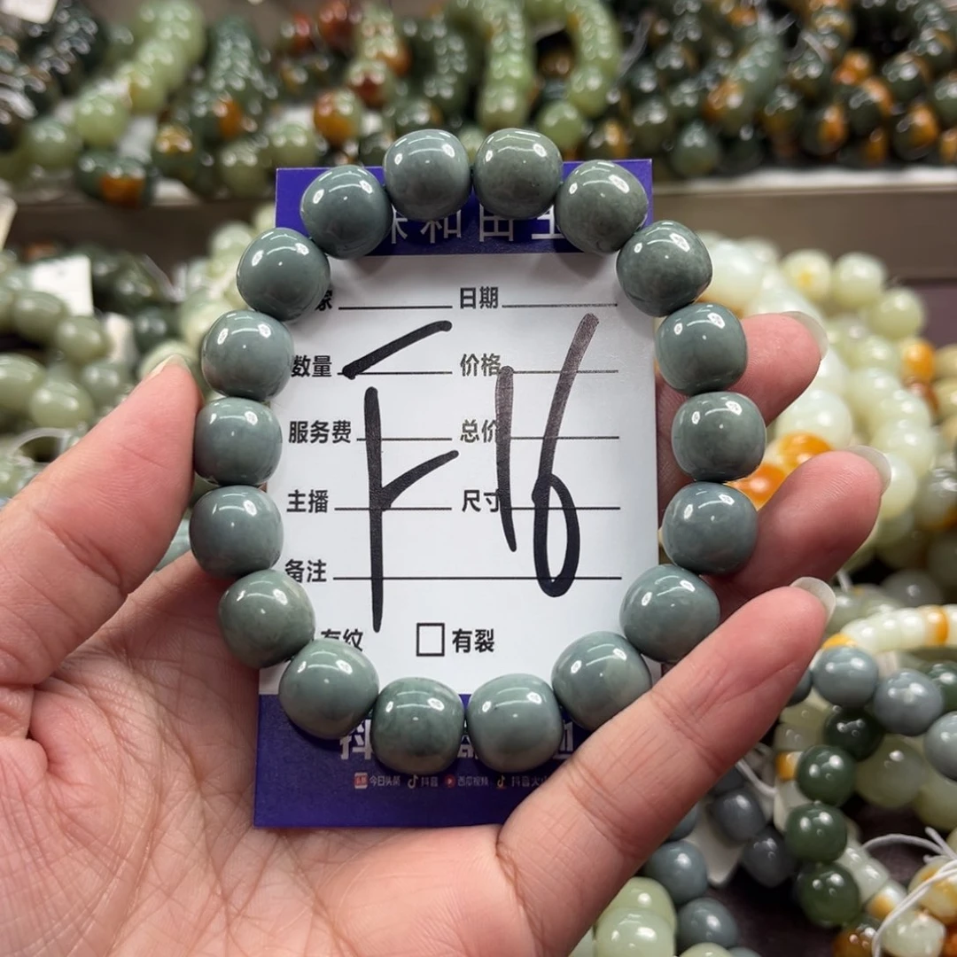 未镶嵌手链和田玉用****9微瑕