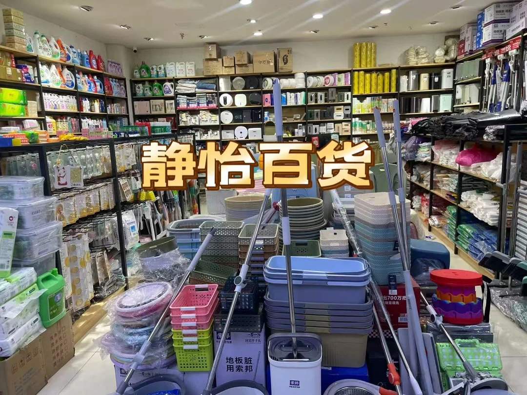 151—200【微瑕品】按直播编号发货（静怡家百货收纳盒）