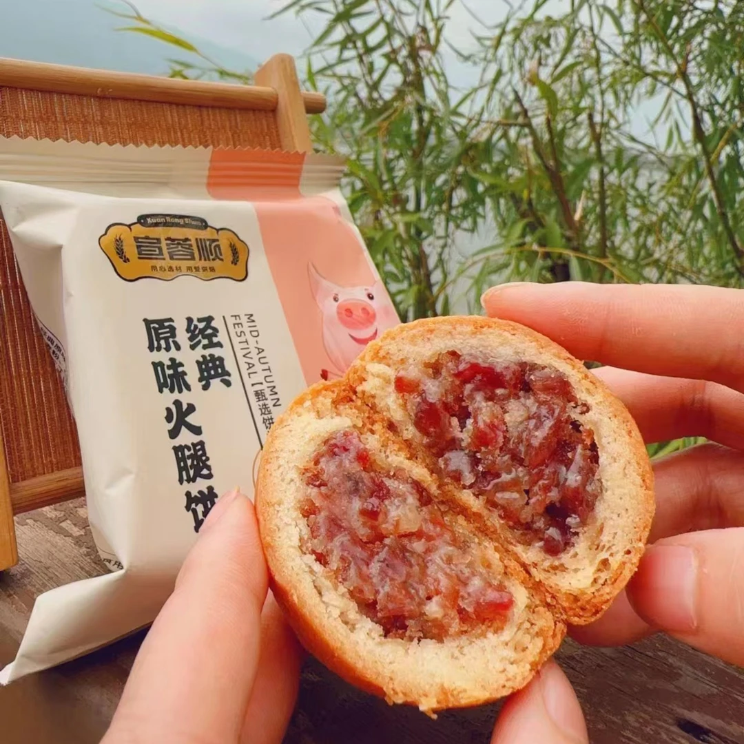 【云南特产】50g经典火腿饼云腿月饼满口酥香不腻人中秋送礼