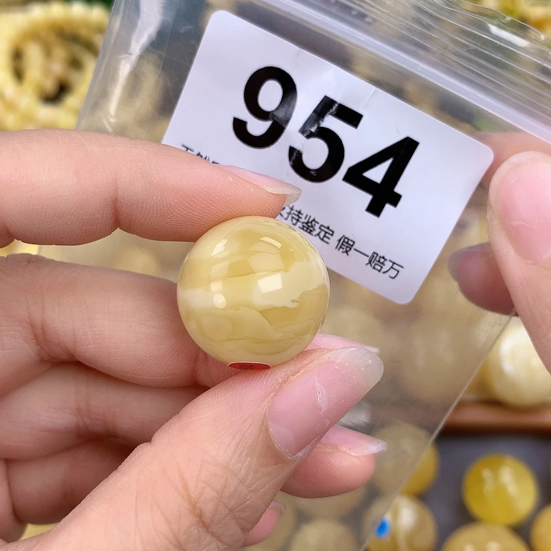 蜜蜡未镶嵌珠宝奇石21.5