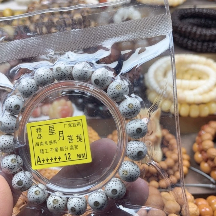 【闪购商品】吊坠紫金鼠辞*c骄傲是我想做自己最