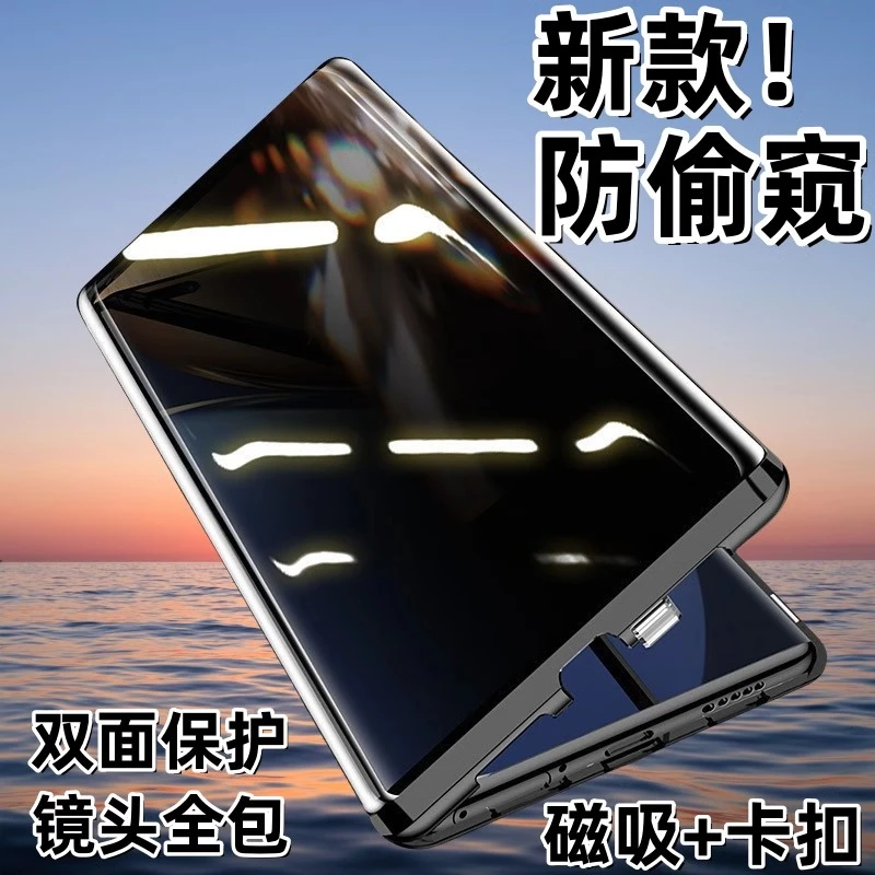 防偷窥Honor荣耀300手机壳双面玻璃卡扣300pro镜头保护防摔磁吸壳