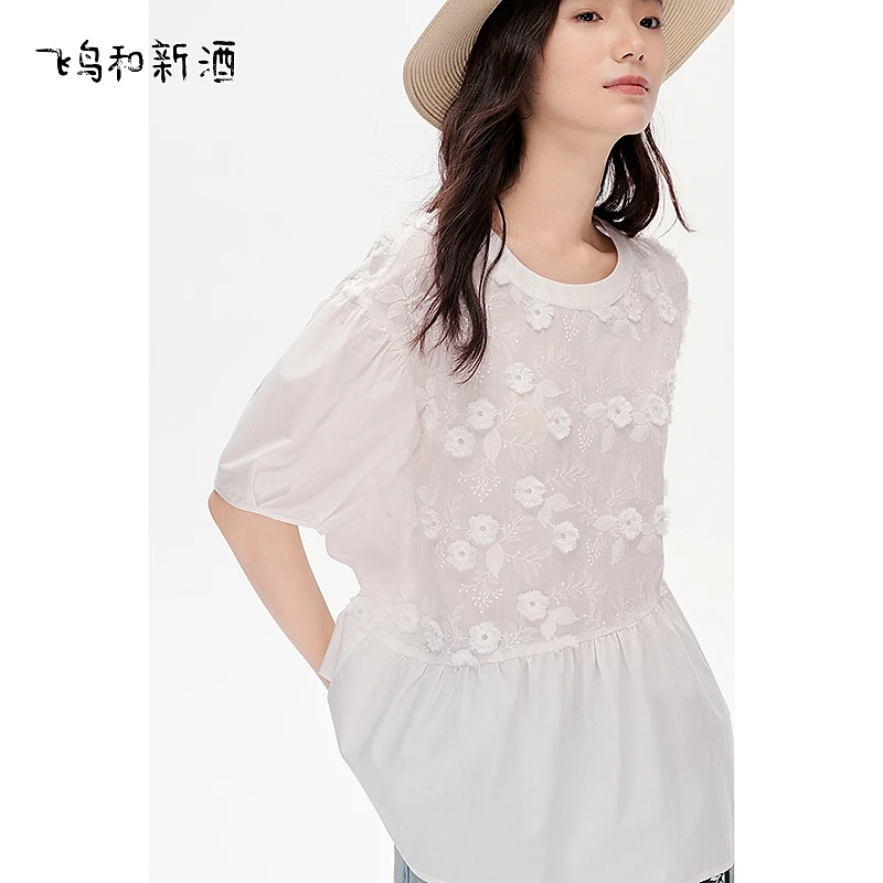 【陈西贝专属】飞鸟和新酒设计感圆领白色衬衫女夏时尚绣花宽松上衣