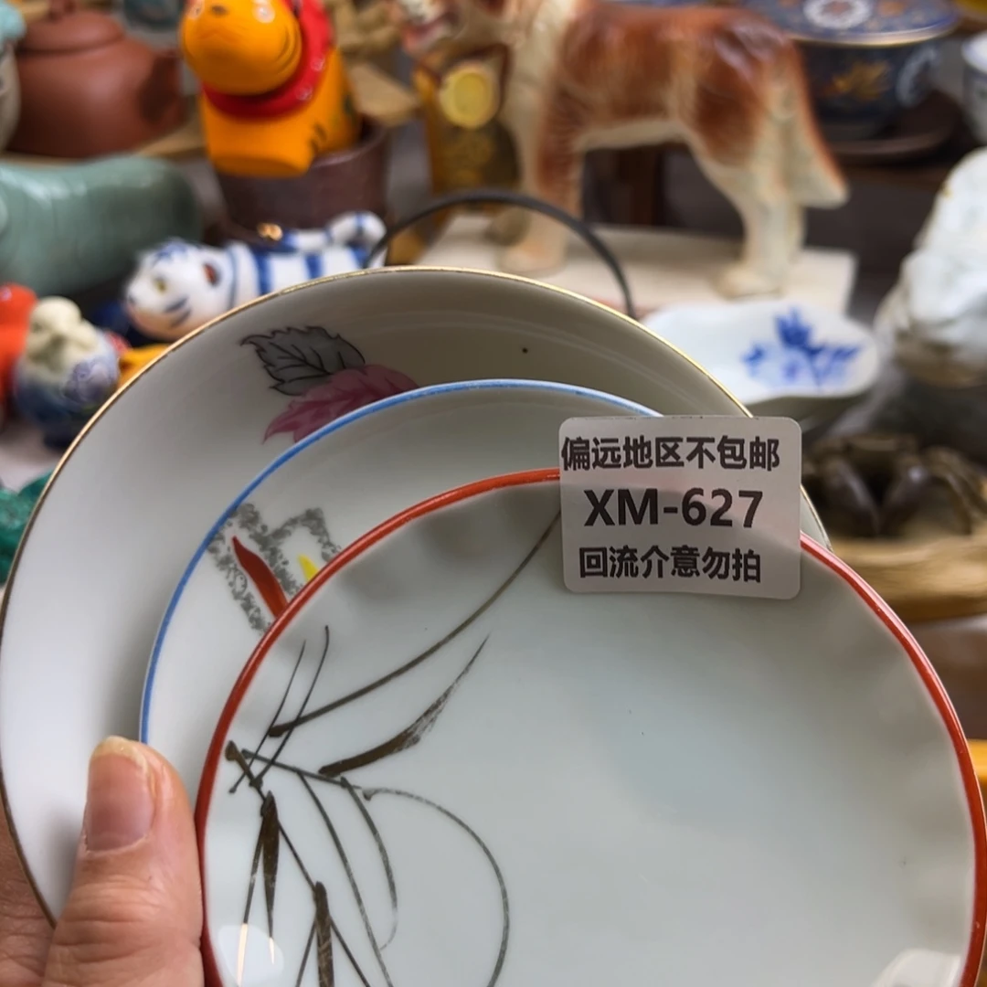 吕***布瓷片627……3啊啊啊啊啊啊啊