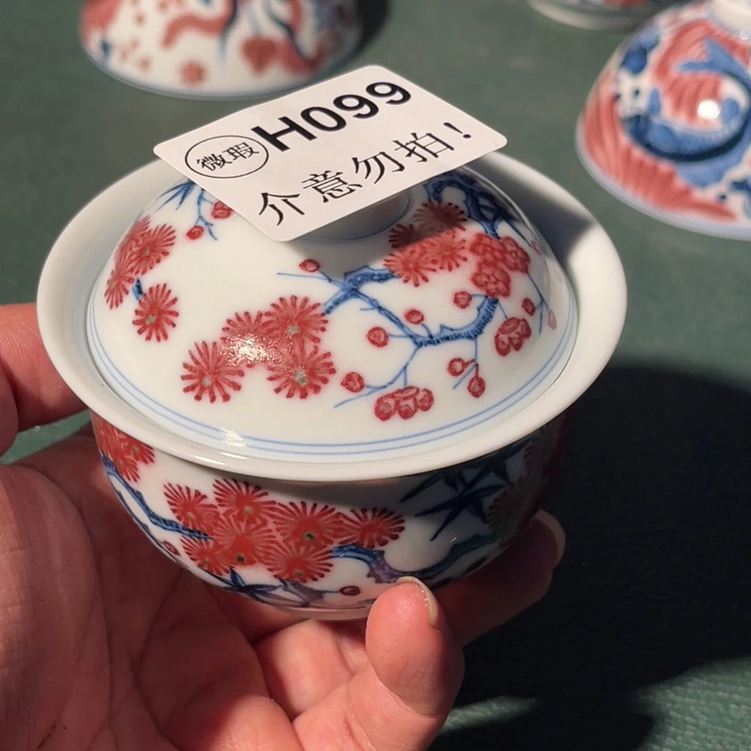 099 半月陶瓷半月陶瓷