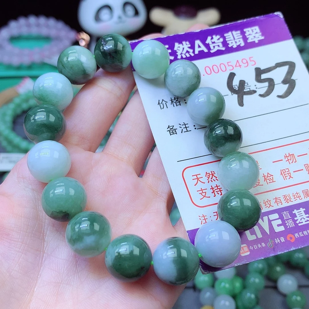 翡翠未镶嵌毛衣链13+