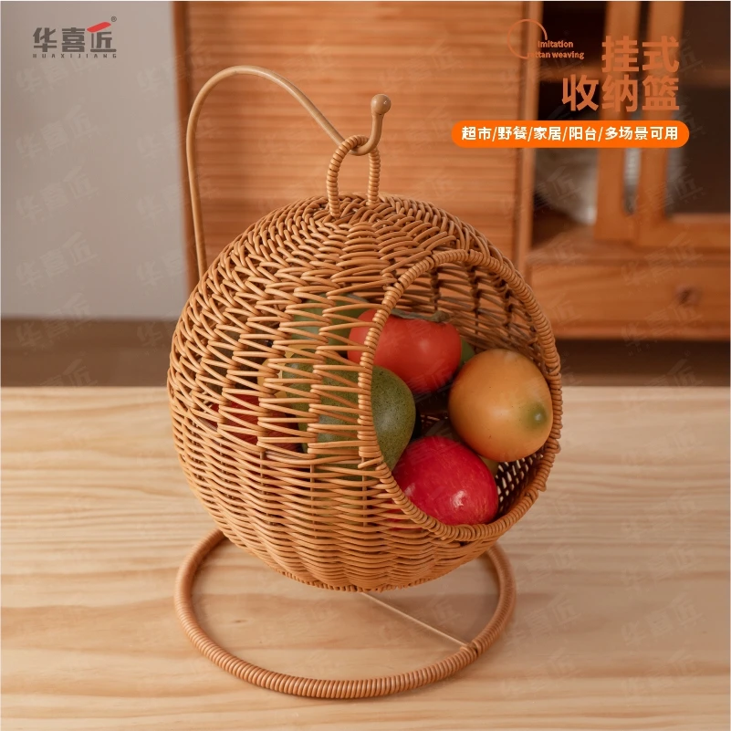 W096水果吊篮篮仿藤茶色田园创意储物藤编收纳筐