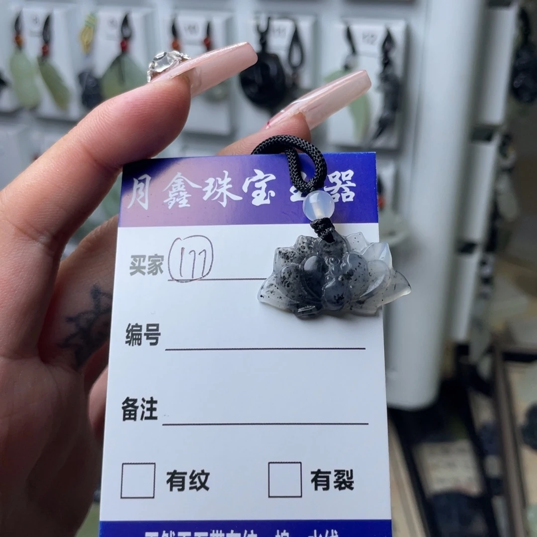 岫玉颈饰未镶嵌惊*鸢莲花