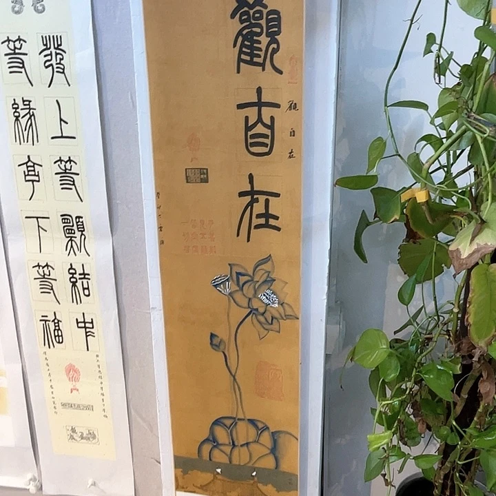 国画书画描金拓染金石传拓