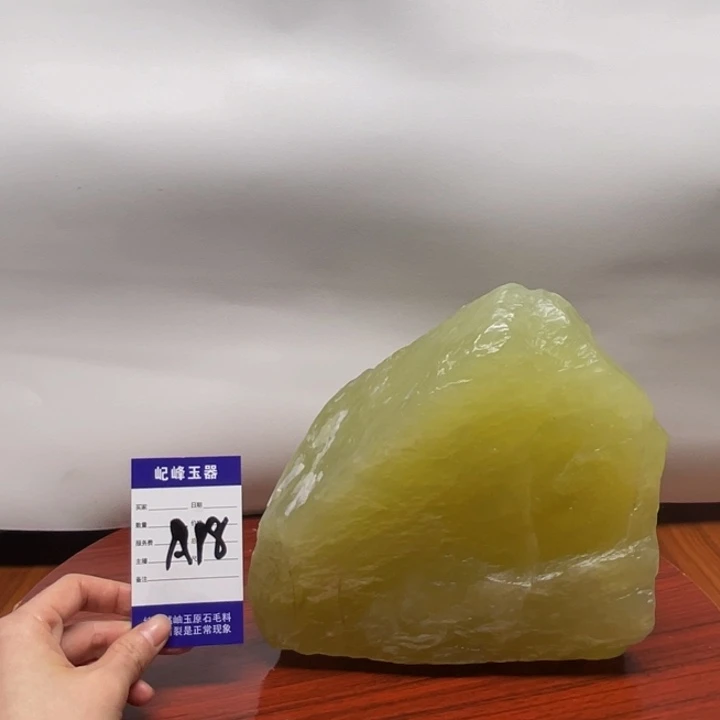 蛇纹石玉未镶嵌原石