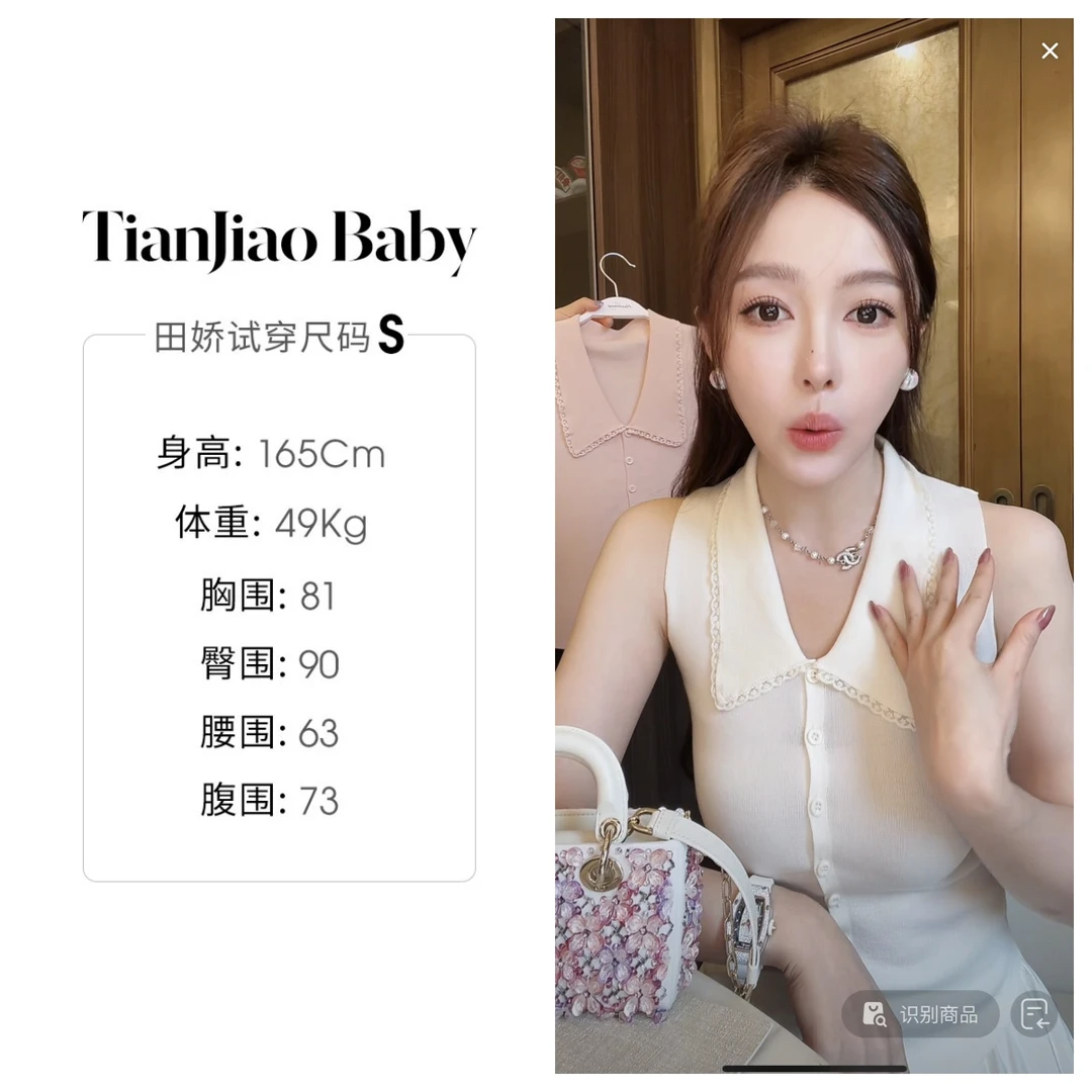 田娇baby 夏季新款  翻领简约上衣 针织休闲百搭无袖纯色温柔