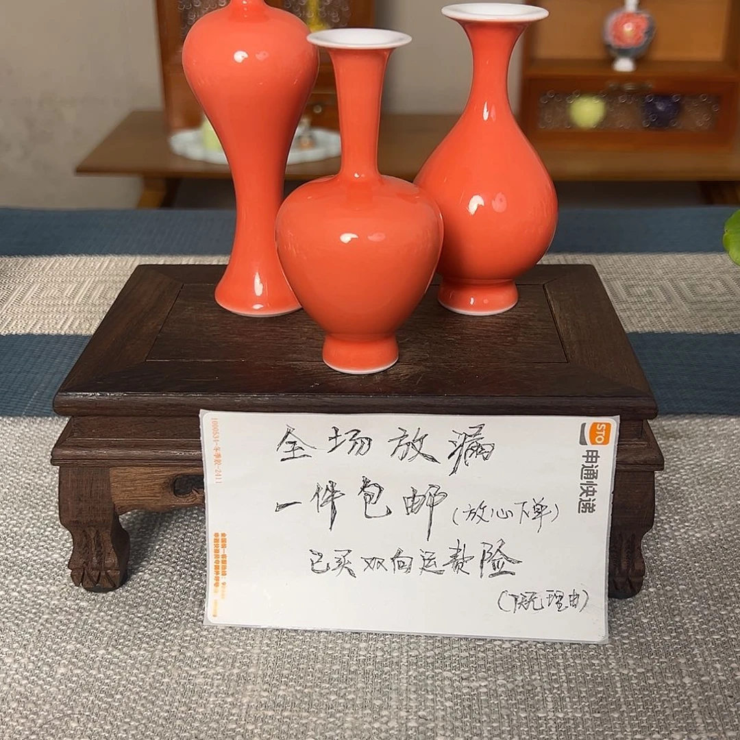摆件景德镇陶瓷研究所学会