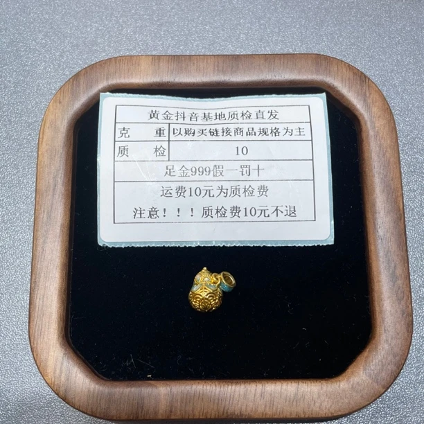 足金999烧蓝5D硬金花丝蓝色配件