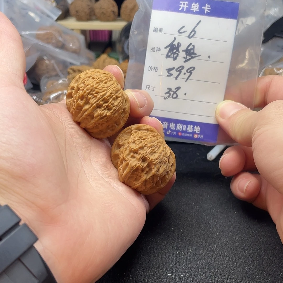 把件文玩核桃磨盘