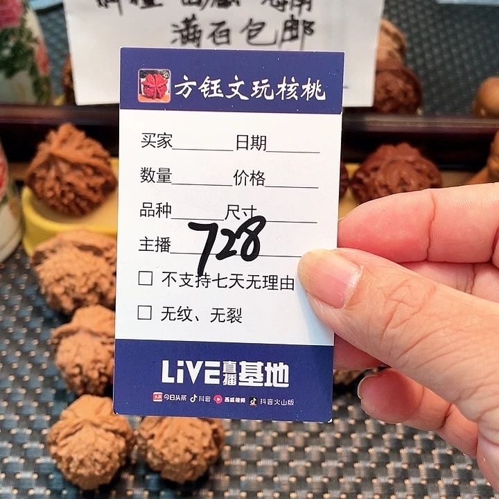 吊坠桃核五对核桃大礼包728