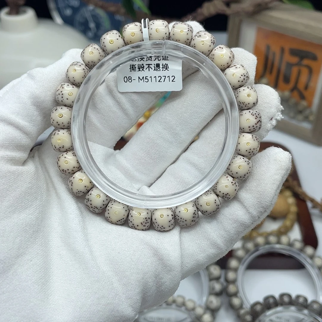 秋***北星月菩提手串9×8瓷白大眼睛黄金瞳M55