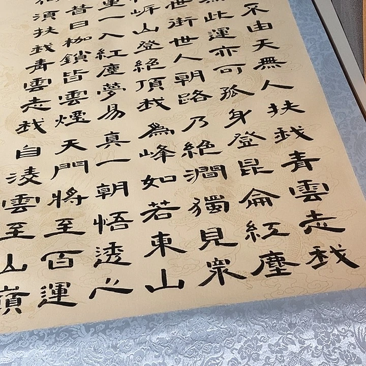 书法青云志隶书竖轴