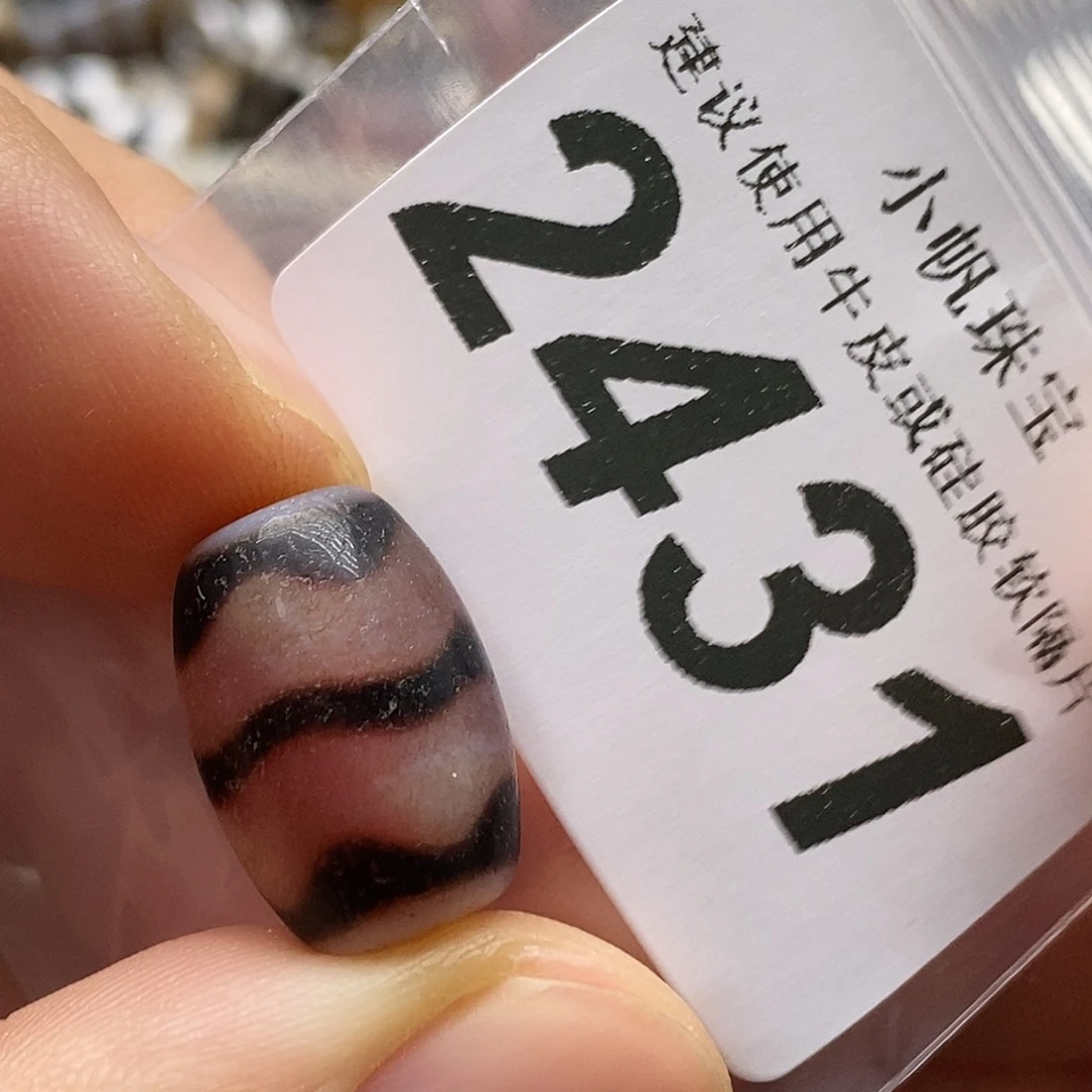 玛瑙/玉髓未镶嵌裸珠2431