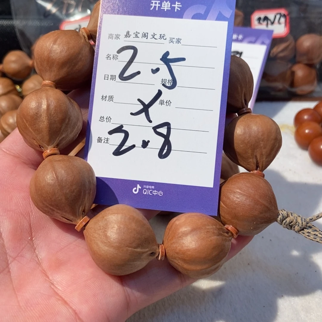 老***头橄榄核吊坠橄榄橄榄