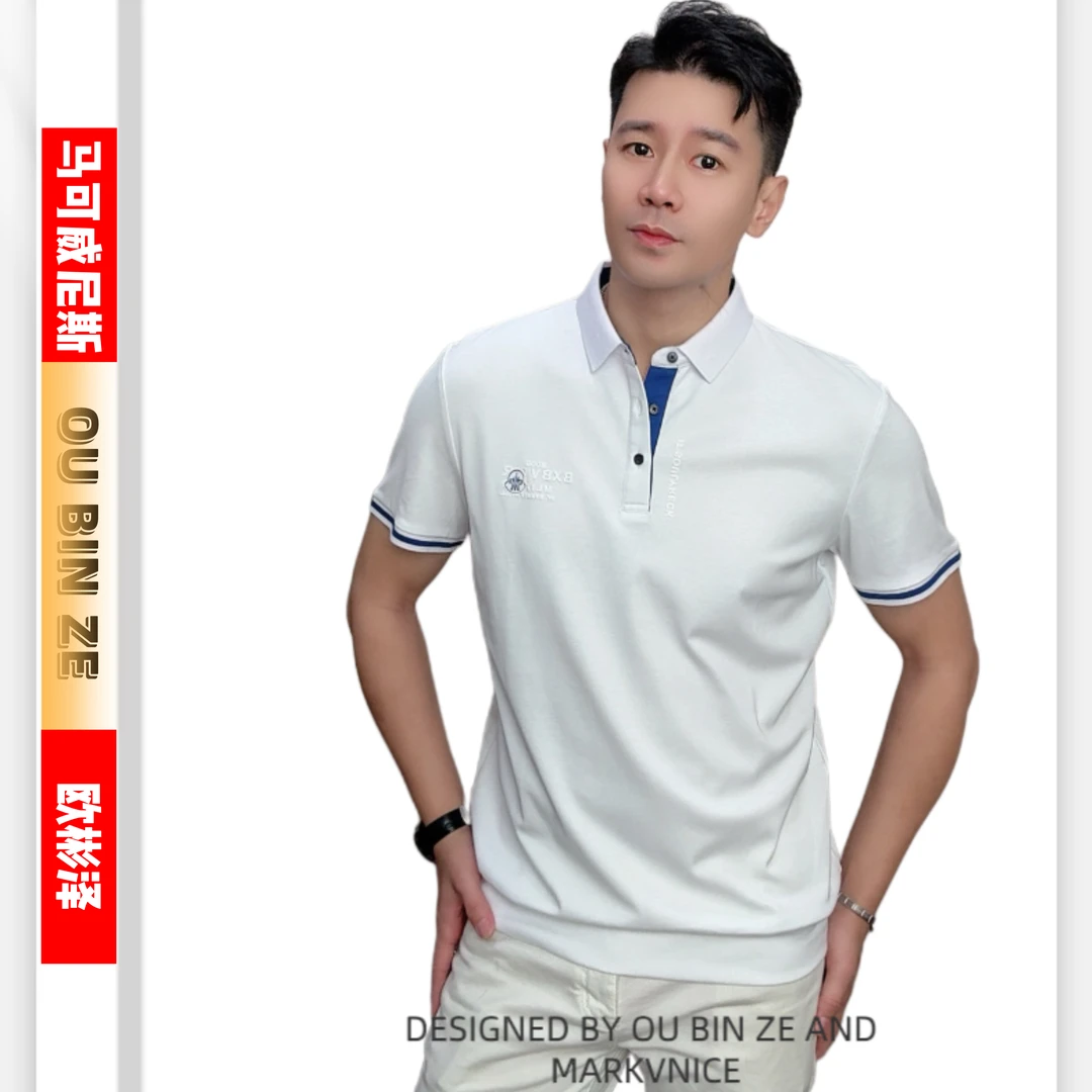 欧彬泽/【宋】轻奢Polo衫男士翻领短袖夏季商务休闲Q6137