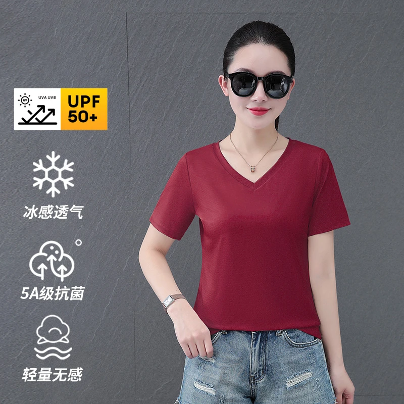 短袖T恤女防晒运动2025新款洋气女士时尚正肩V领春夏凉感速干透气