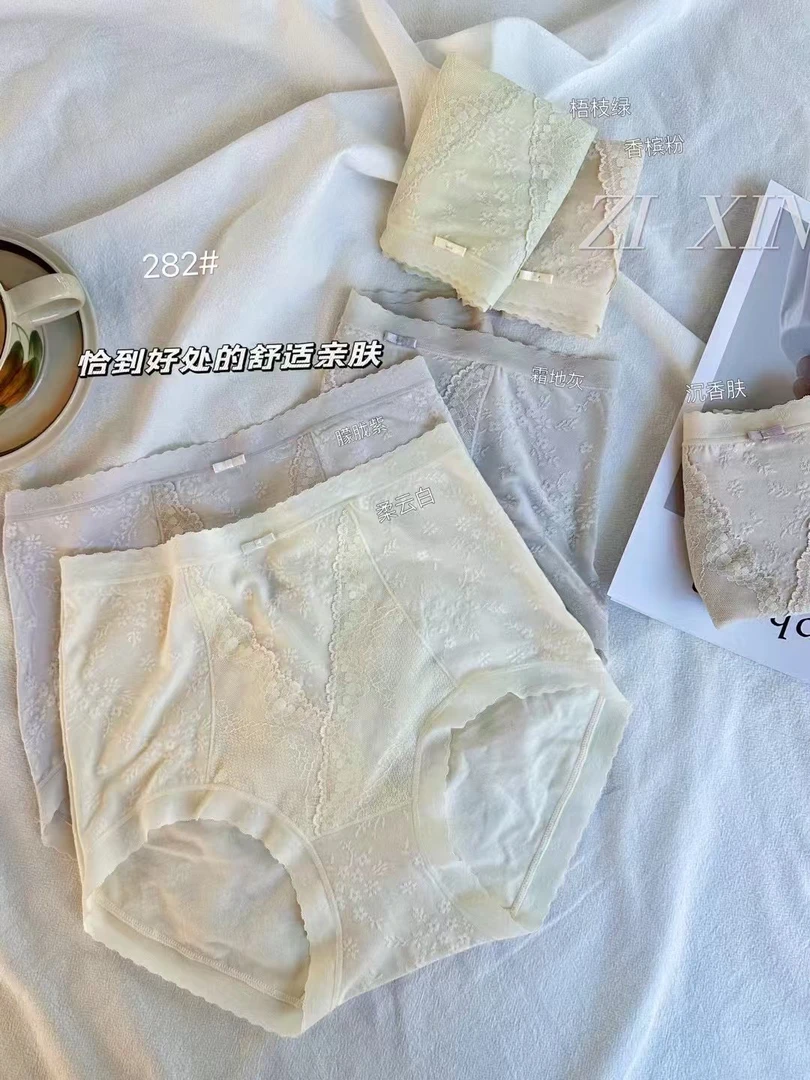 夏季薄款轻奢浮雕提花内裤中高腰性感包臀透气亲肤女士三角裤
