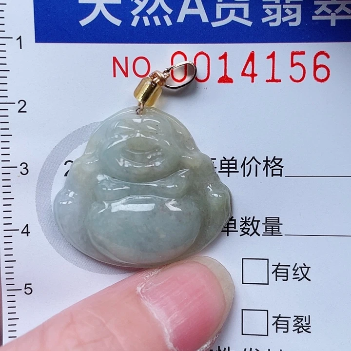 吊坠(赠链)未镶嵌翡翠