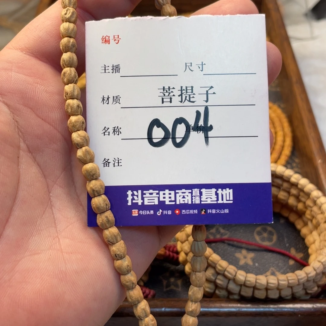 柏香籽/百香籽手串柏香手持004