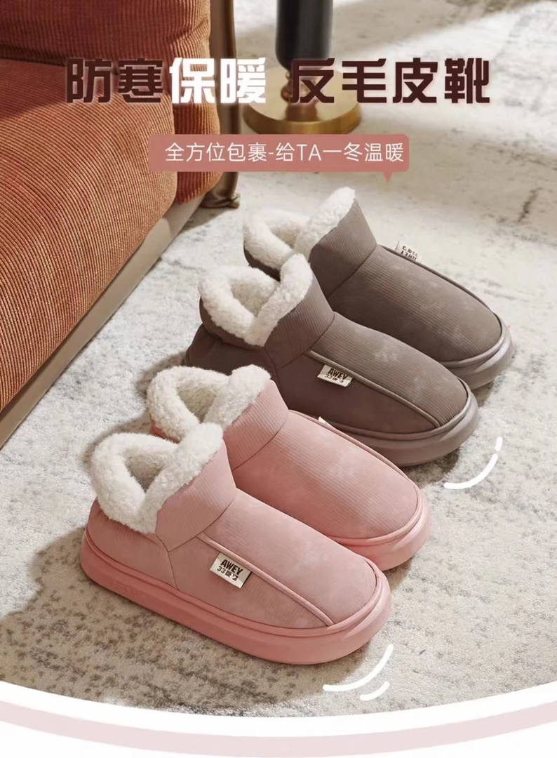 2024新款爆款男女鞋保暖加绒厚底雪地靴外穿居家防滑情侣包跟