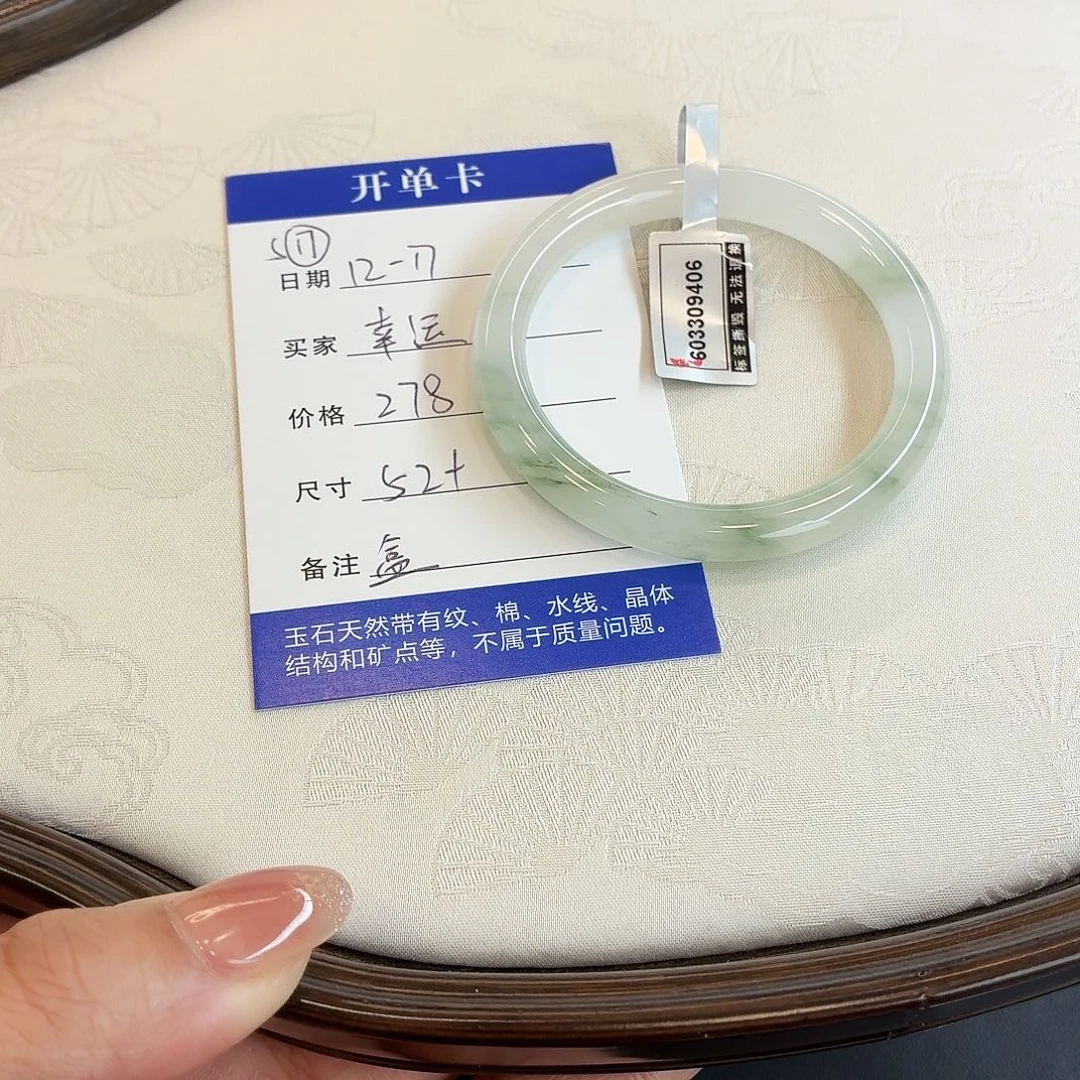 石英质玉未镶嵌手镯