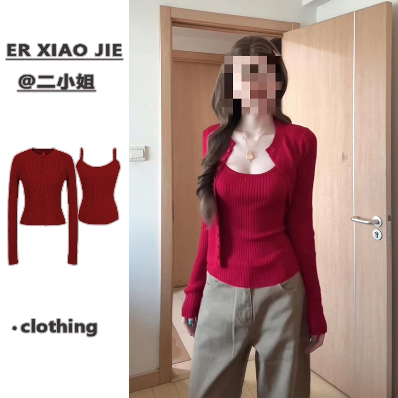 酒红色叠穿吊带背心女外穿针织开衫两件套薄款秋季修身显瘦长袖t