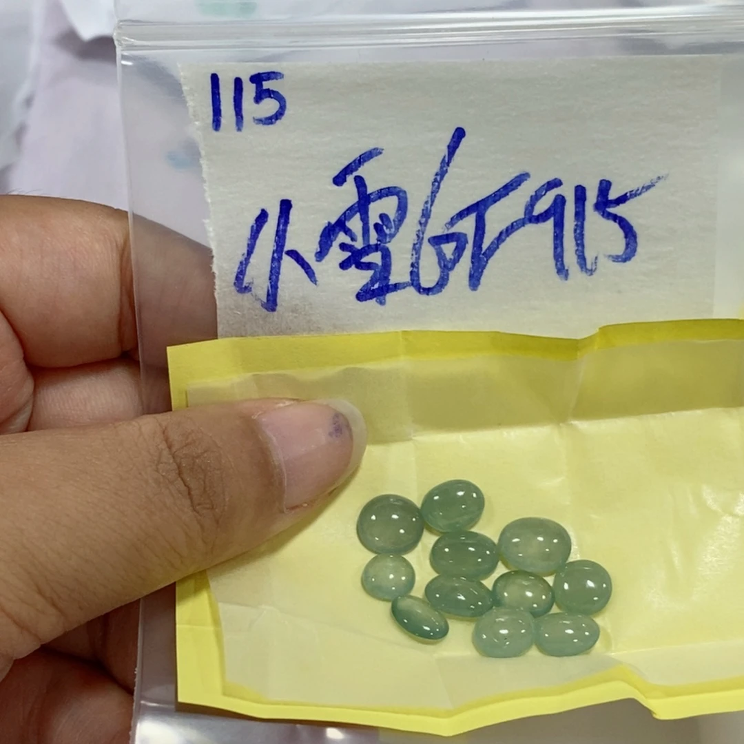 小***雪未镶嵌定制翡翠不