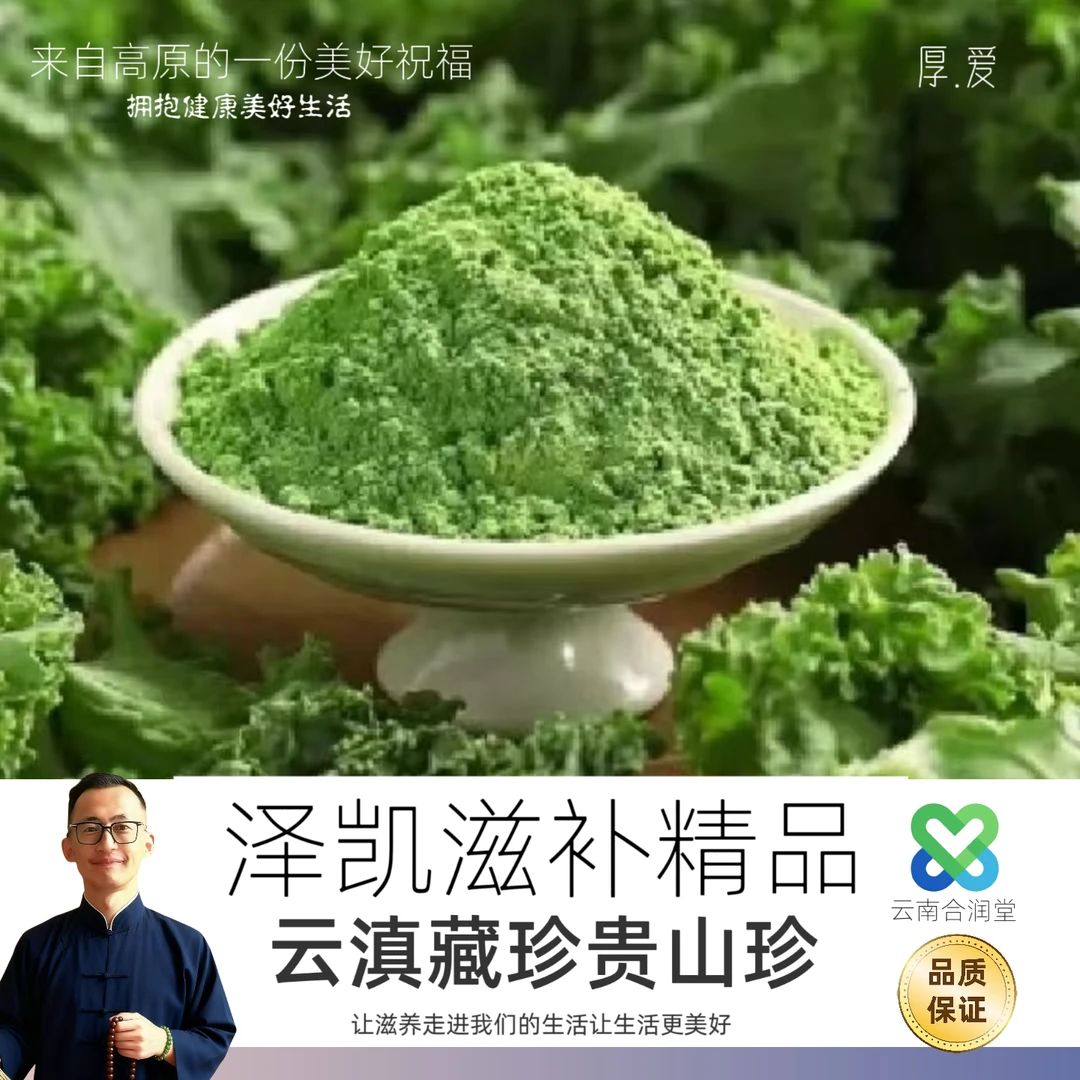【泽凯精选】云南小高山羽衣甘蓝粉 非百合