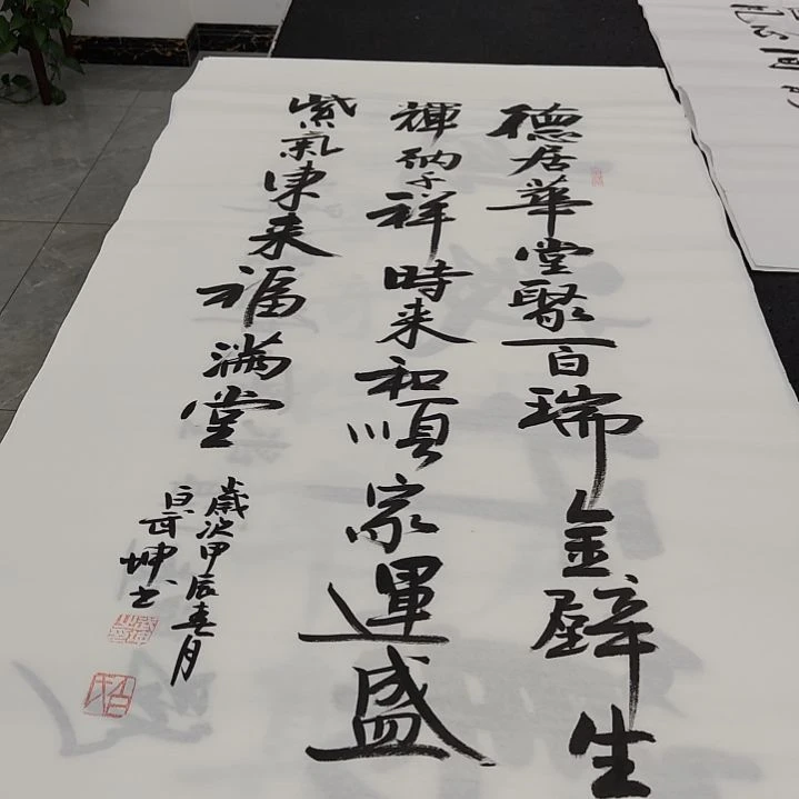白武坤老师作品一副