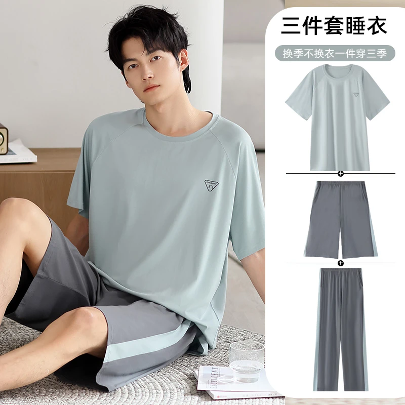 【三件套】男士莫代尔家居服夏季冰丝休闲居家冰丝睡衣套装