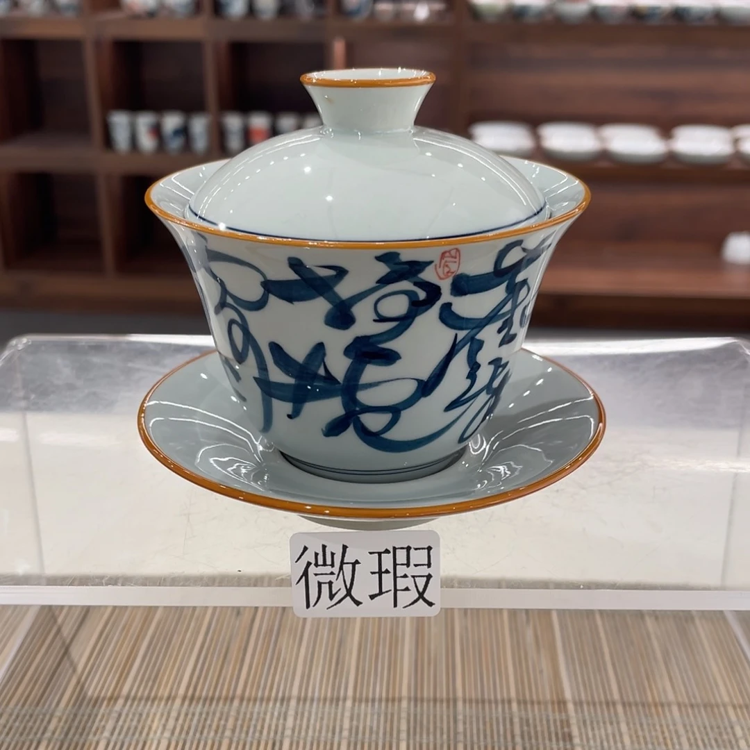 微瑕釉下彩纯手绘