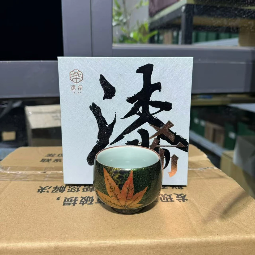 【中国邮政专属链接】漆希-枫华绿禅定杯  gh1883