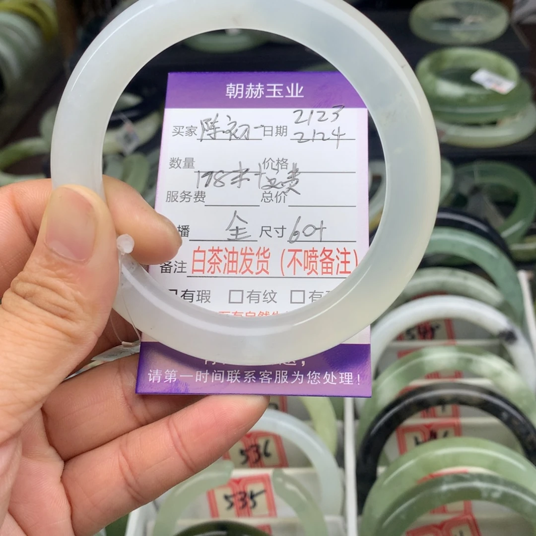 陈***一蛇纹石玉未镶嵌手镯2124
