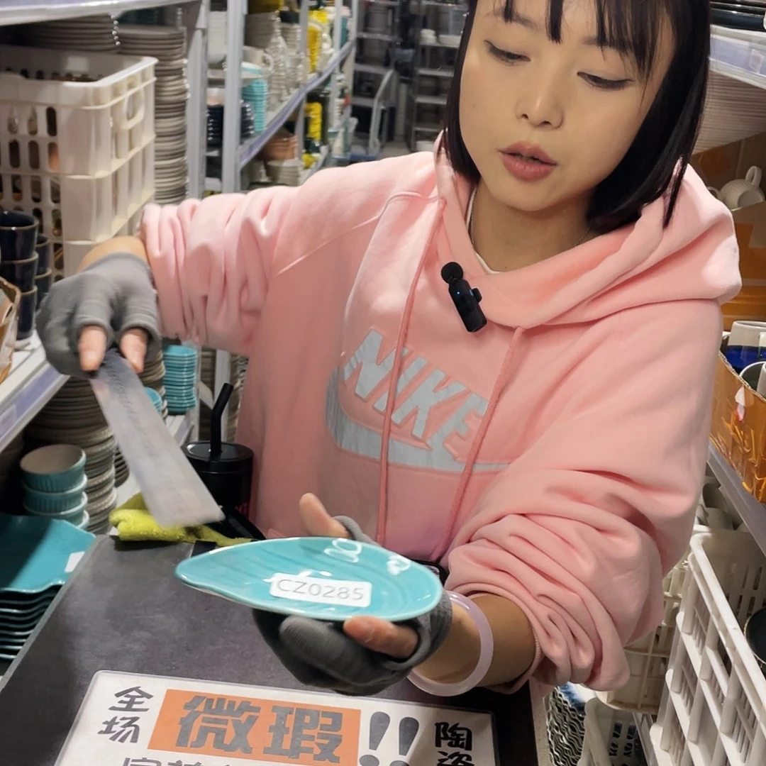 杯0285。           4个