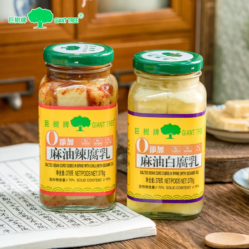 巨树牌麻油白腐乳辣腐乳378克下饭拌面酱罐装即食细腻霉豆腐